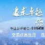 远大国际是怎么做的?远大国际的交易方式是什么样的?