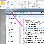 PDF编辑软件如何编辑修改PDF文件？