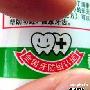 06年“忽悠”咱老百姓的10件事