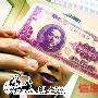中国发行过的最大面值纸币 60亿元大钞