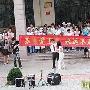 “史上最牛求爱”续 男主角受处分(图)