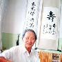 北京75岁老汉说“天语” 70年没人能听懂(图)