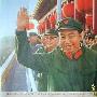 性格和机遇决定了命运：在文革中崛起的华国锋
