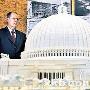 希特勒曾梦想的“世界之都”模型露面[图]