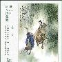 清明时节雨纷纷 清明节的来源与习俗