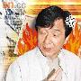 成龙出售名车疑被骗 损失三百万报警求助(图)