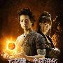 日本票房：翻版《七龙珠》难敌本土《小双侠》