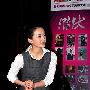 重庆卫视独家揭秘《潜伏》 披露幕后花絮(图)