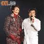 组图：成龙演唱会媳妇台上献唱 房祖名台下打点
