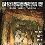 戛纳电影节未受猪流感影响 希斯·莱杰遗作将映