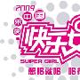 快女冠名费为5000万 冠名商8位数再助“唱响”