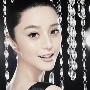 范冰冰演《又见白娘子》？经纪人暗讽对方炒作