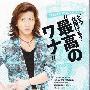 木村拓哉不负众望 新剧高开收视达24.8%(图)