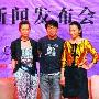 “狄瘦瘦”刘德华看美剧学破案 回避结婚问题