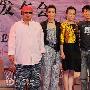 《狄仁杰》揭面纱 李冰冰“误伤”刘德华(图)
