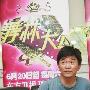 吴宗宪惋惜罗京去世 众名嘴苦练舞技参赛(图)