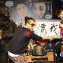 组图：《追影》发布会 吴镇宇“血书”破亿
