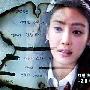 张紫妍自杀调查结果公布 “性招待”证据不足