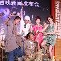 组图：《追影》北京首映 吴镇宇不理王晶挑事