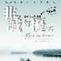 冯小刚回应和王朔合作传闻：我自己不知道
