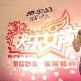 李宇春新专辑本月数字首发 定名为《POLA片》