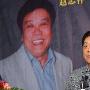 赵忠祥被封芙蓉姐夫 芙蓉姐姐恨生不逢时不能嫁