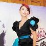 《拜托小姐》发表会 尹恩惠修身黑裙优雅现身