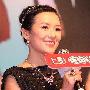章子怡婚前财产公证伤自尊 分隔两地孤寂无人懂