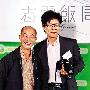 TVB大牌监制李添胜：梁朝伟最细腻周润发最听话