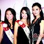 2009候选港姐首见评委 李嘉欣风头盖过众师妹