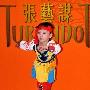 “中国小子”总决赛落幕 《图兰朵》演员终揭晓