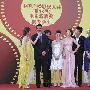 周迅成华表奖“最贵”明星 与发哥成最热组合