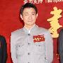 《建国大业》香港首映 刘德华婚讯后首度现身