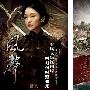 独家预测：10月影市票房5亿容量 国庆8天破2亿