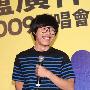 音乐鬼才卢广仲12月开个唱 要和歌迷唱到爆(图)