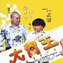 《大胃王》国庆上映 郭德纲演老板大呼很过瘾
