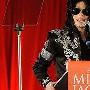 全美音乐奖提名揭晓 迈克尔·杰克逊获五项提名
