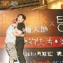组图：陈奕迅遭男粉丝熊抱 被上下其手哭笑不得