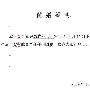 吴奇隆发布离婚声明 被劈腿后重新开始