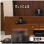 酒井法子一身黑衣接受初次公审 承认所有控罪