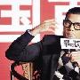 《罪与罚》北京宣传 郭富城演杀人犯情绪险崩溃