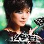李宇春北京个唱海报曝光 画彩色“太空”眼妆