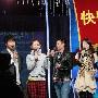 湖南卫视“跨年演唱会”“芒果盛典”快乐出发