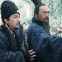 预告片惹争议 孔家后人欲状告《孔子》剧组