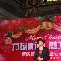 组图：刘力扬与歌迷共迎圣诞 歌友会粉丝大联欢