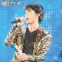 B'z巡回演出淘古井诉苦 感叹摇滚很累最想休息