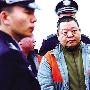 臧天朔终将被移送监狱 曾申请留看守所服刑被拒