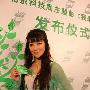 陈紫函录低碳公益歌曲 台湾拍《赖着你》学环保