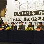 水木年华“十年·启程”工体演唱会启动(图)