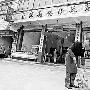 刘德华向“板鸭刘德华”发律师函指其侵权(图)